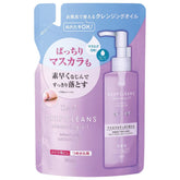 Kumano Oil Deve Deep Cleansing Oil 160ml
